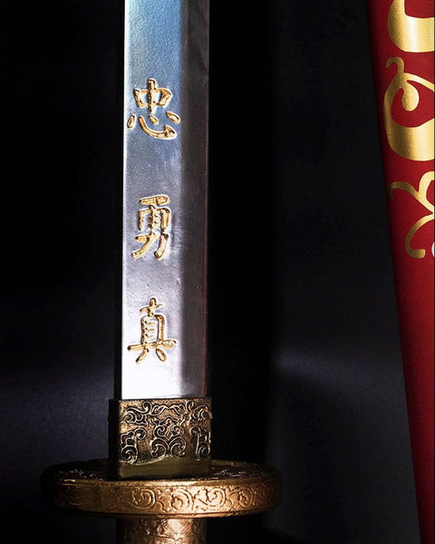 Mulan Sword and Sheath